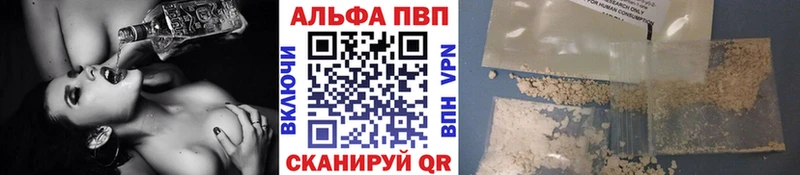 где продают наркотики blacksprut ссылка Alpha PVP мука Анжеро-Судженск