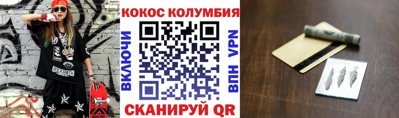 мега онион  цена наркотик  Анжеро-Судженск  КОКАИН Fish Scale 