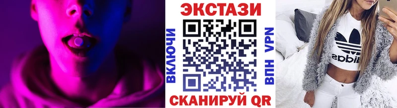 это состав  Анжеро-Судженск  ЭКСТАЗИ TESLA  где можно купить наркотик 