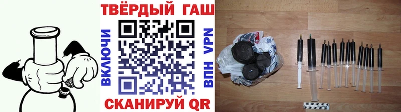 купить наркоту  Анжеро-Судженск  ГАШИШ hashish 