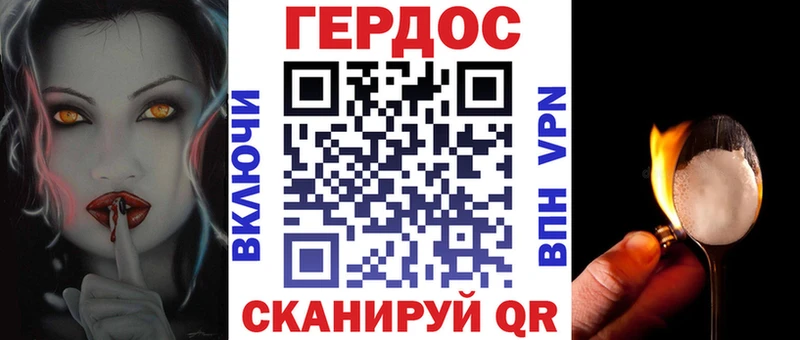 ГЕРОИН герыч  кракен маркетплейс  Анжеро-Судженск  наркота 