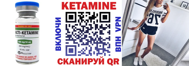 даркнет сайт  Анжеро-Судженск  КЕТАМИН VHQ 