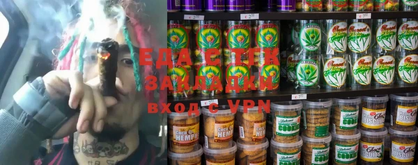 ПСИЛОЦИБИНОВЫЕ ГРИБЫ Алексеевка