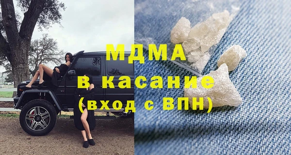 твердый Саяногорск