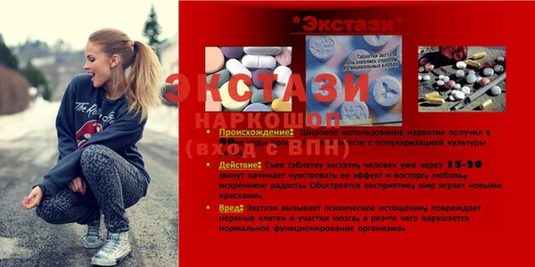 ПСИЛОЦИБИНОВЫЕ ГРИБЫ Алексеевка