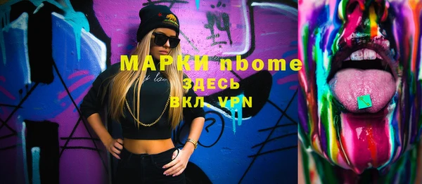 ПСИЛОЦИБИНОВЫЕ ГРИБЫ Алексеевка