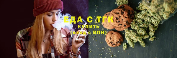 ПСИЛОЦИБИНОВЫЕ ГРИБЫ Алексеевка