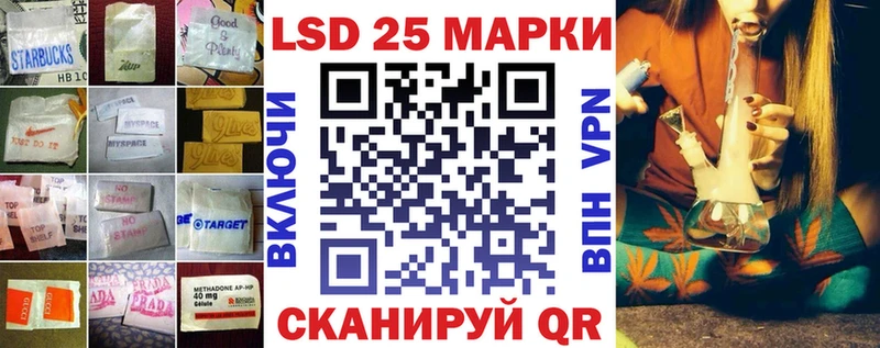 Лсд 25 экстази кислота  Анжеро-Судженск 