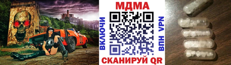 omg ONION  Анжеро-Судженск  МДМА crystal  купить закладку 