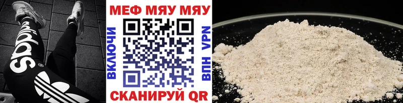 МЕФ mephedrone  дарк нет как зайти  Анжеро-Судженск  закладки 