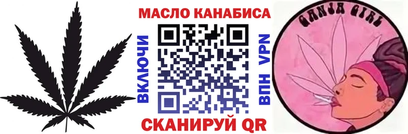ТГК жижа  маркетплейс Telegram  Анжеро-Судженск  OMG ТОР 
